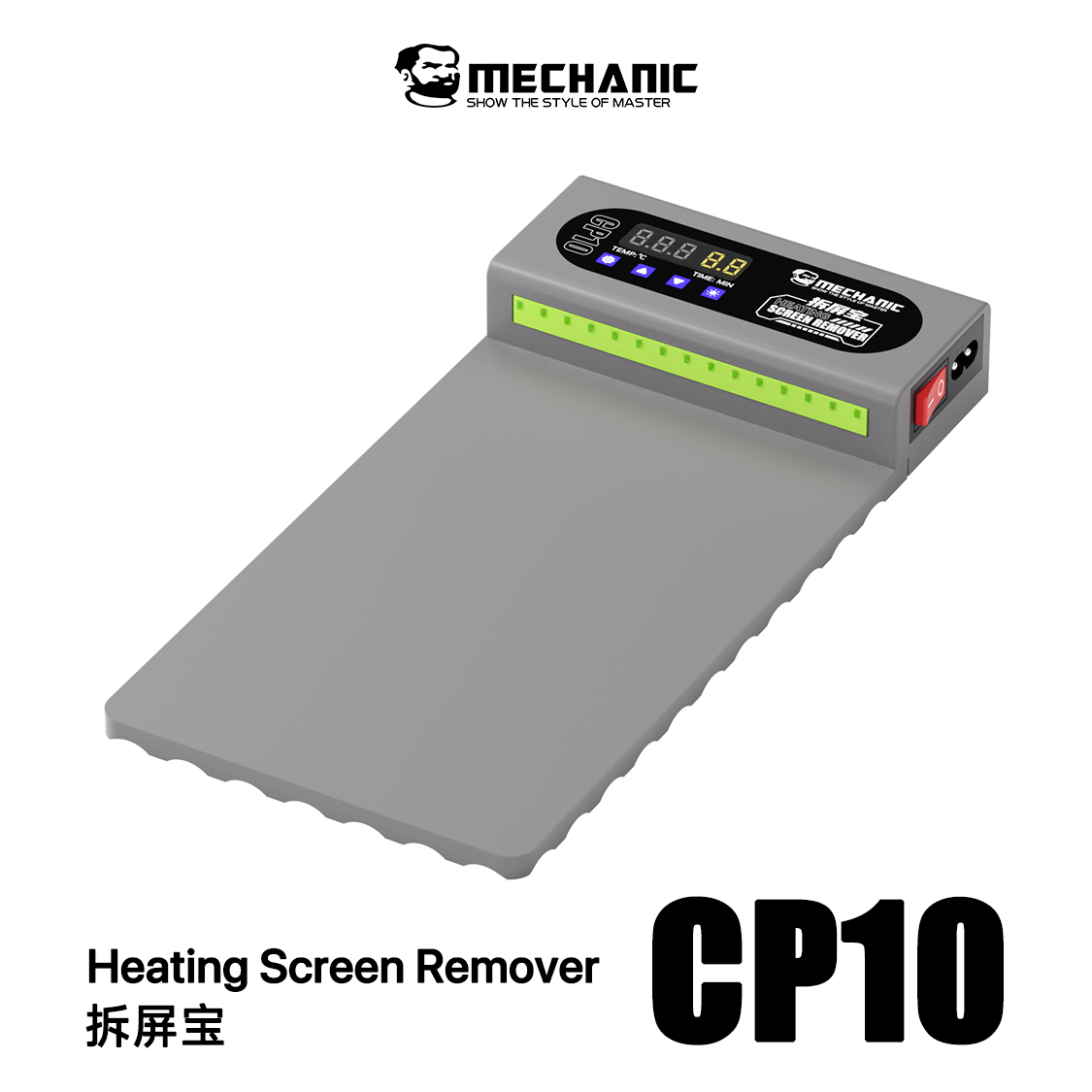 Partition Screen Divider - MECHANIC CP10 средство для удаления ЖК-экрана,