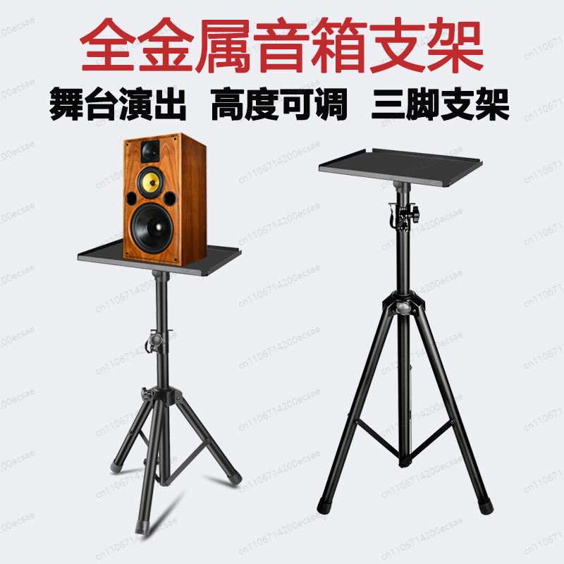 Monitor Stand - Подставка для колонок LKT-730A Gold |