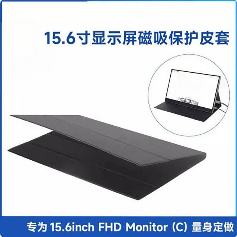 Monitor Stand - Портативный монитор 11.6, 14, 15.6, 17