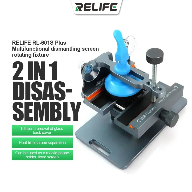 RELIFE RL-601S Plus Универсаль – обзор и цена Partition Screen Divider
