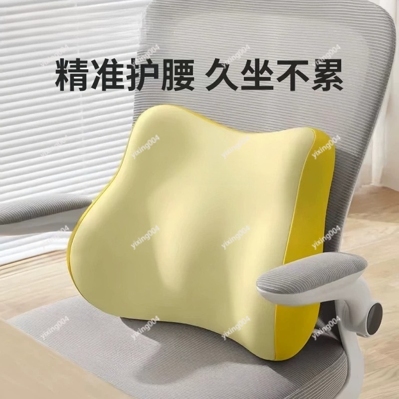 Подушка для поддержки поясницы – обзор и цена Office Chair Cushion