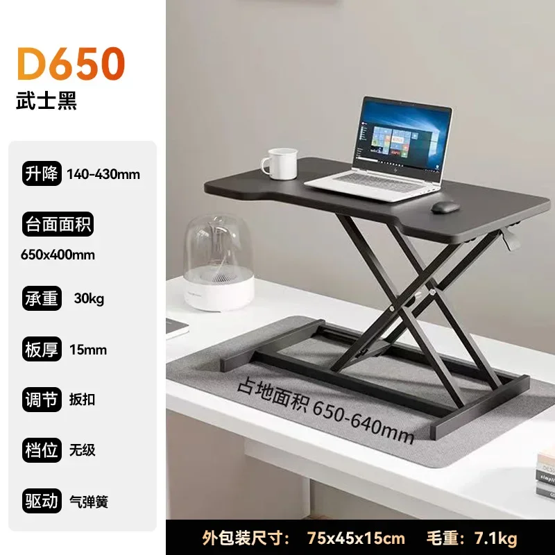 b11-7.2 Стол-трансформер для р – обзор и цена Standing Desk